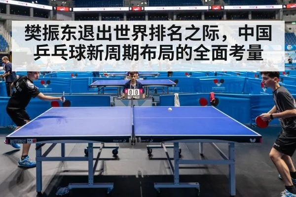 table tennis match action